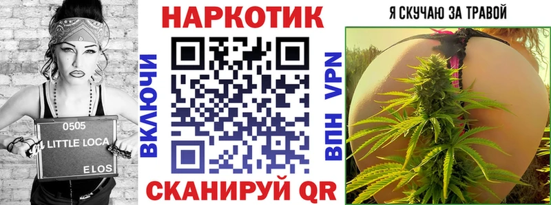 Купить наркотик аптеки Усть-Джегута Кокаин АМФ Alpha-PVP Галлюциногенные грибы ГАШ Каннабис