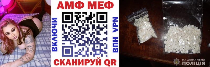 магазин  наркотиков  Усть-Джегута  Amphetamine VHQ 
