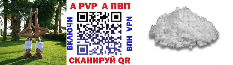 OMG tor  Усть-Джегута  Альфа ПВП Соль 