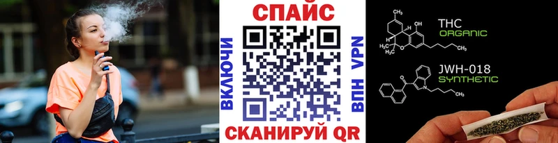 Бутират GHB  Усть-Джегута 