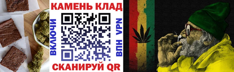 mega ссылка  как найти закладки  Усть-Джегута  Еда ТГК марихуана 