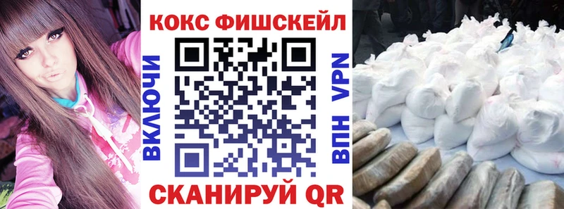 Cocaine 99% Усть-Джегута