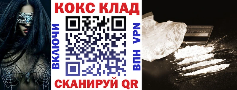 Кокаин Боливия  Усть-Джегута 