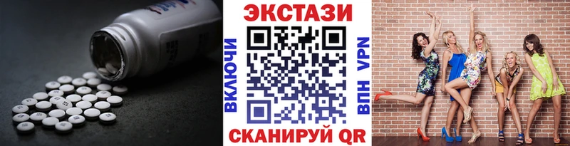 Экстази Philipp Plein  что такое наркотик  Усть-Джегута 