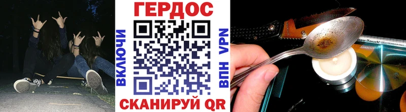 Героин Heroin  купить  цена  Усть-Джегута 