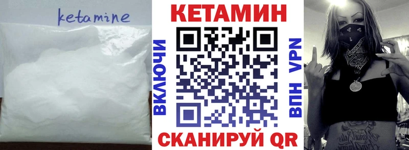 КЕТАМИН ketamine  Усть-Джегута 