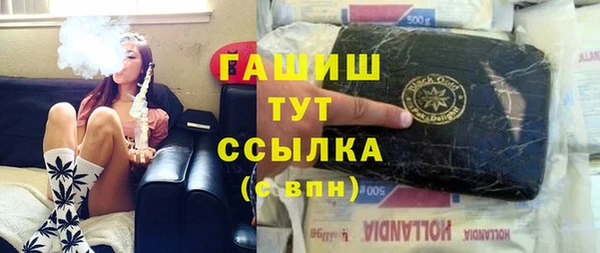 трава Армянск