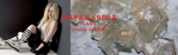 соль курить ск Алексин