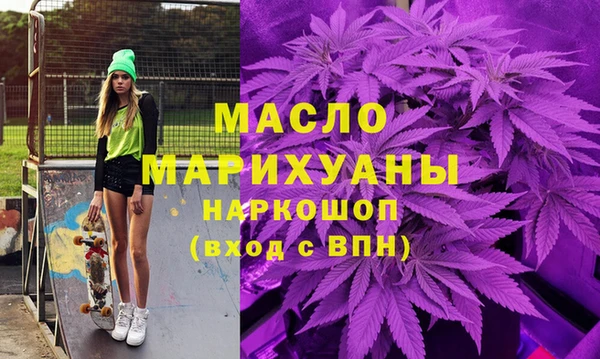 соль курить ск Алексин