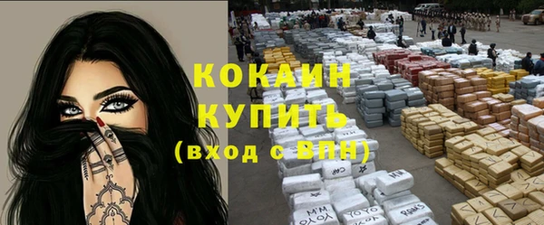 соль курить ск Алексин