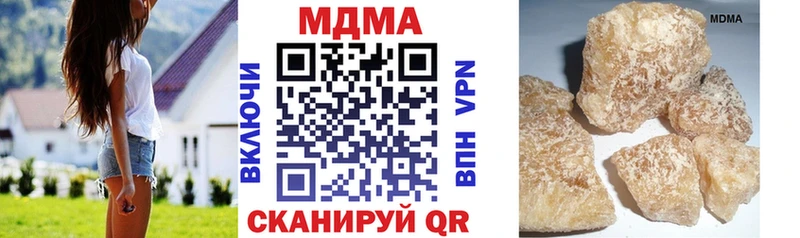MDMA молли  Усть-Джегута 