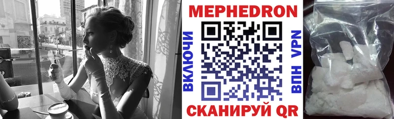 МЕФ mephedrone Усть-Джегута