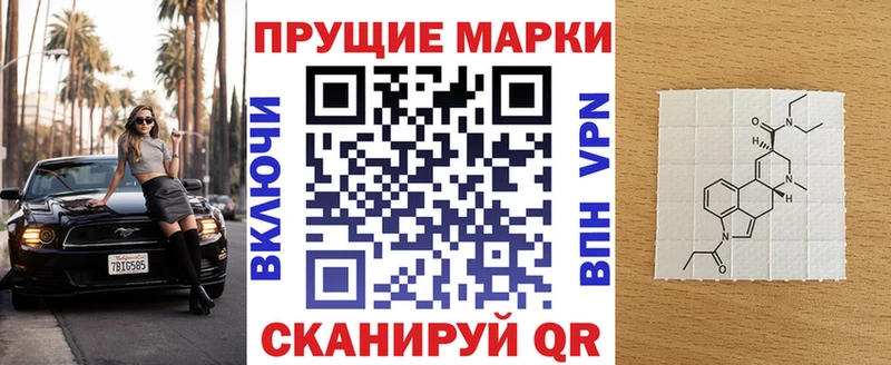 Марки 25I-NBOMe 1,5мг  где продают   Усть-Джегута 