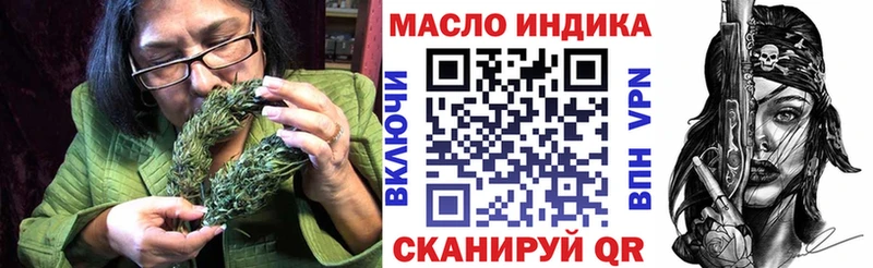 Дистиллят ТГК гашишное масло  цены   Усть-Джегута 