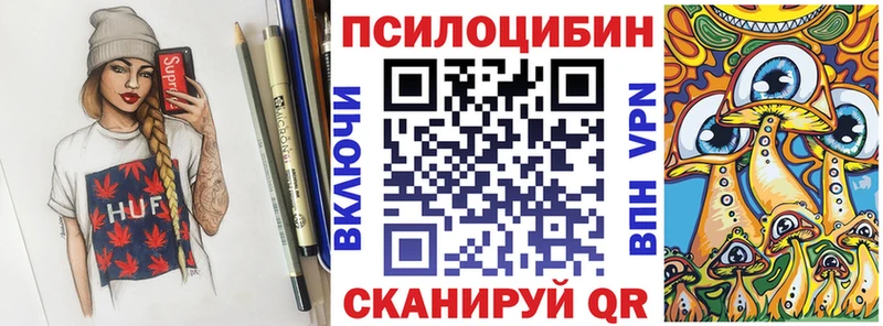 Галлюциногенные грибы ЛСД  Усть-Джегута 